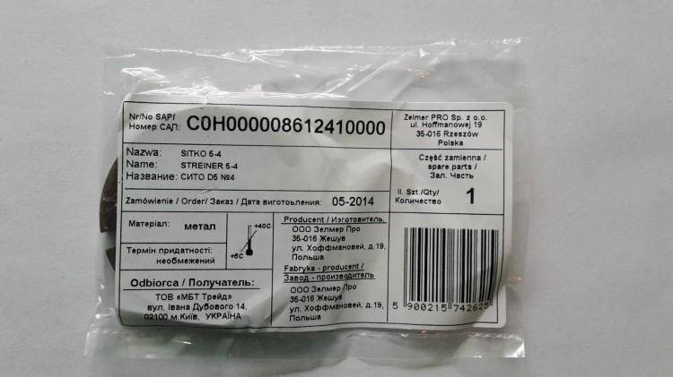 Sitko do maszynki do mielenia Zelmer nr 5x4 oryginał opakowanie