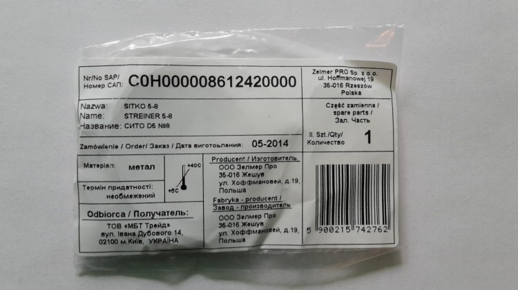 Sitko do maszynki do mielenia Zelmer nr 5x8 oryginał opakowanie