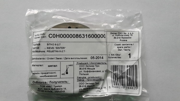 Sitko do maszynki do mięsa Zelmer nr 8x2,7 oryginał opakowanie