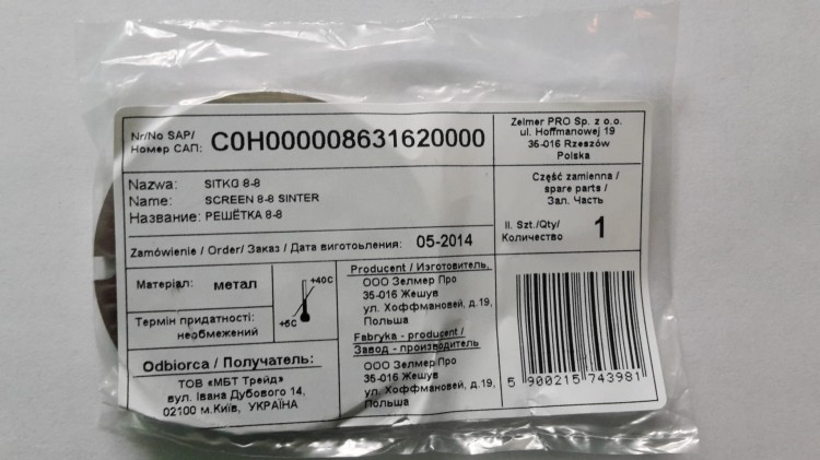 Sitko do maszynki do mielenia mięsa Zelmer nr 8x8 oryginał opakowanie