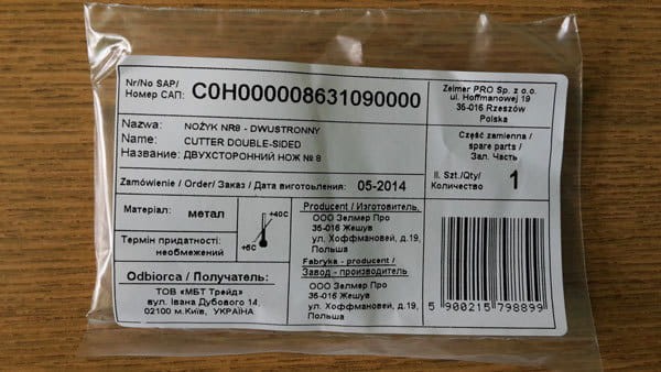 NOŻYK NÓŻ MASZYNKI DO MIĘSA ZELMER ORYGINAŁ NR 8 DWUSTRONNY