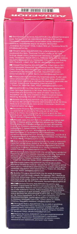 Butelka filtrująca Aquaphor City bordowa 500ml opakowanie widok4